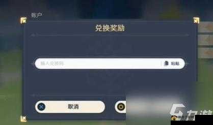 4.7 版本前瞻兑换码：快来领取啦