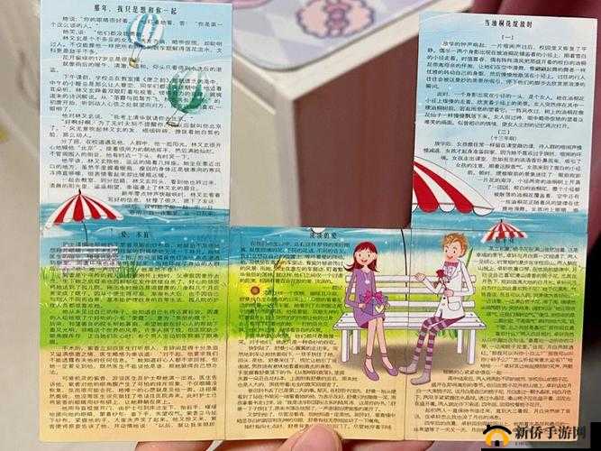 9I 果冻制作厂革命：探索其背后的故事