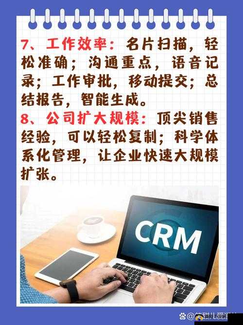 成免费 CRM 播放模式助力营销：开启高效营销之旅