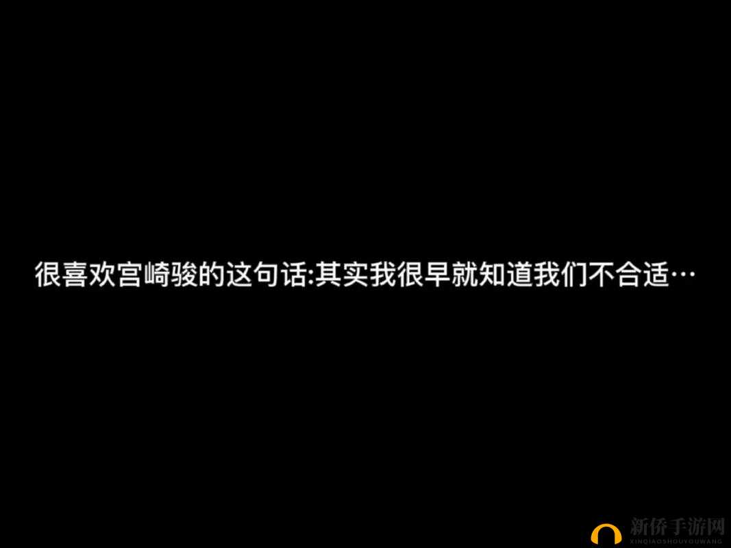 我们不合适 1V1：为何走不到一起