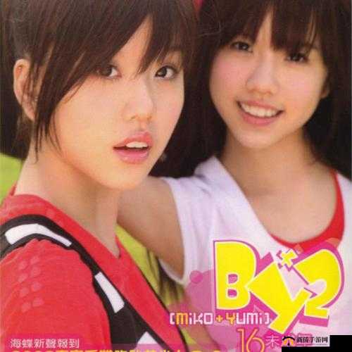 嘿嘿嘿爱丫爱丫：爱与成长的故事