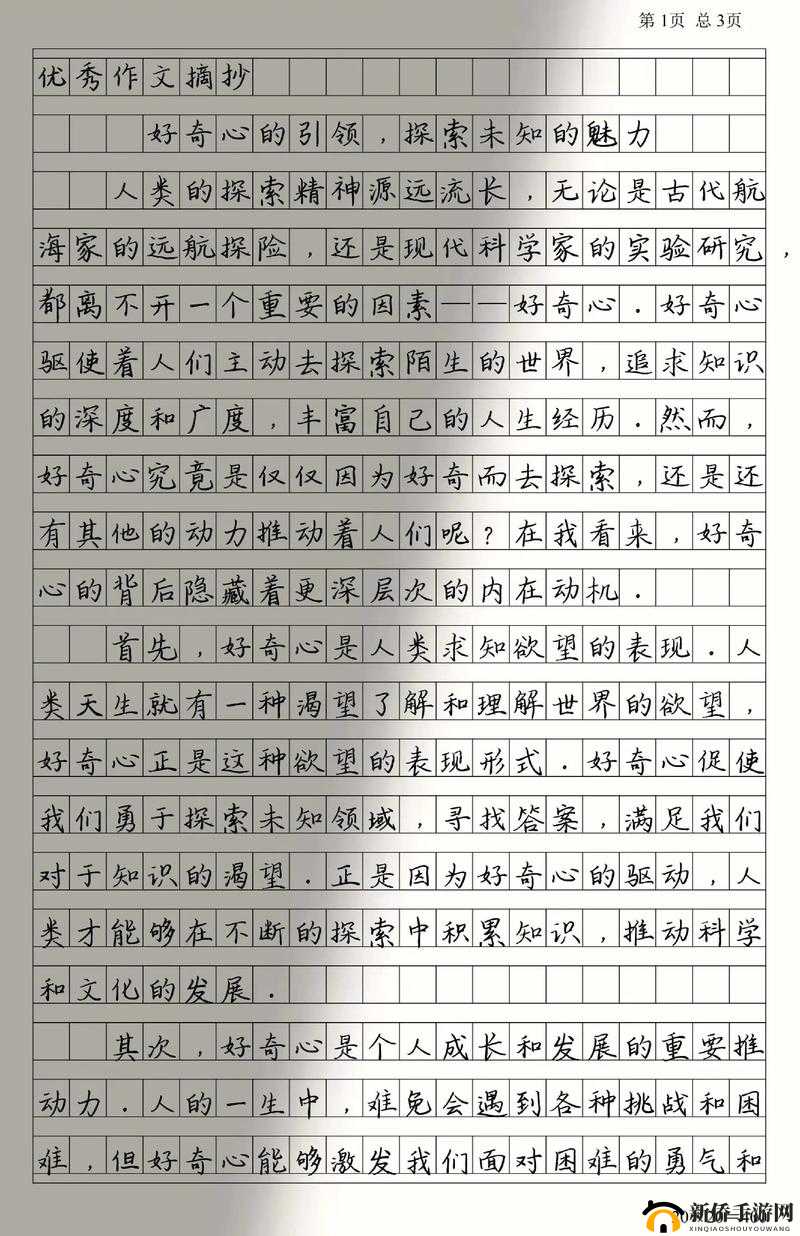 电梯深度开发 1V6：探索未知的刺激之旅