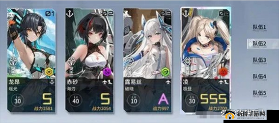 艾塔纪元新手阵容搭配攻略全解指南