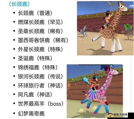 疯狂动物园稀有动物获取攻略：全面解析获取方法与技巧