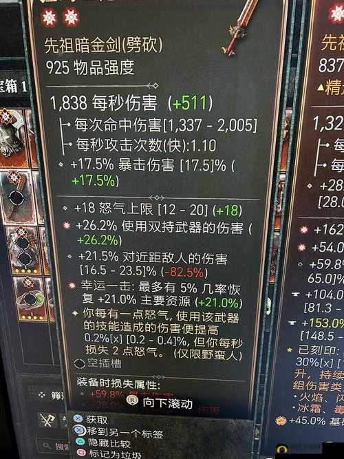 成品 78W75 通道 1：详细介绍与分析
