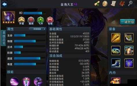 乱斗西游封神路元帅 2 阶通关秘籍及详细攻略分享