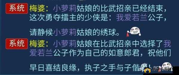 倩女幽魂手游擂台比武招亲：攻略流程全解析