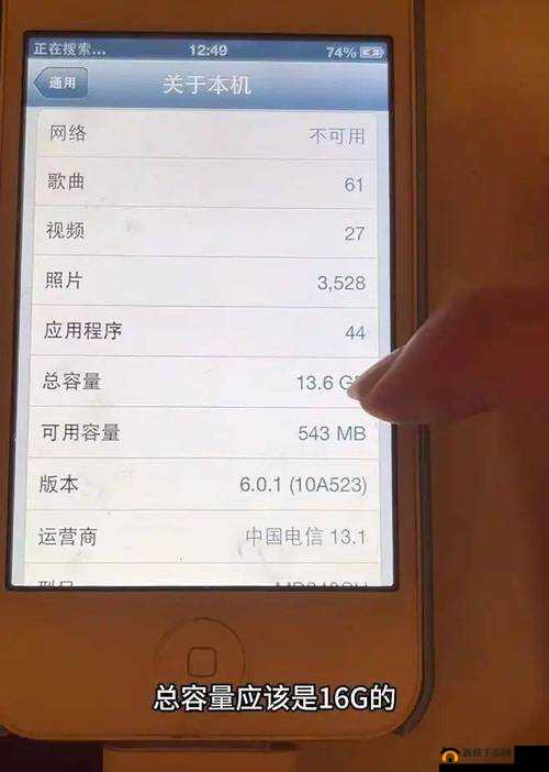 中国成熟 iPhone 的性能评测免费视频址已发布友快来围观