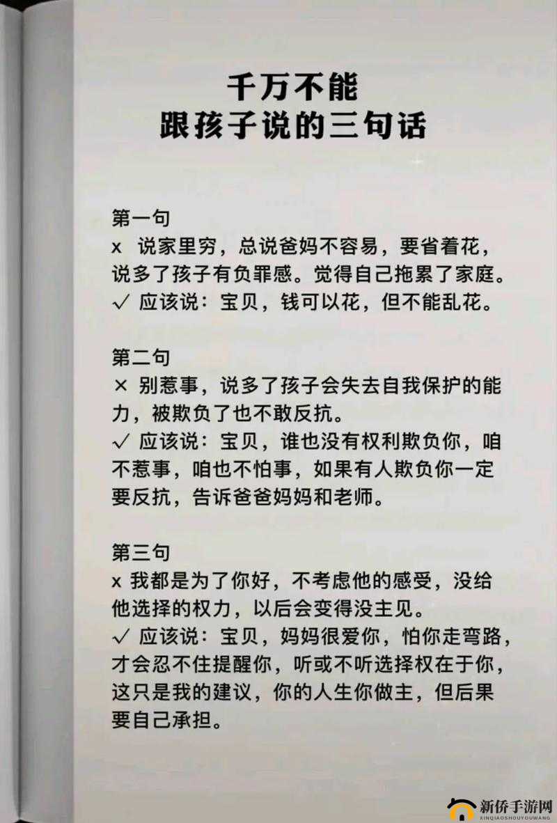 一前一后三个人轮换的英文怎么说：答案解析