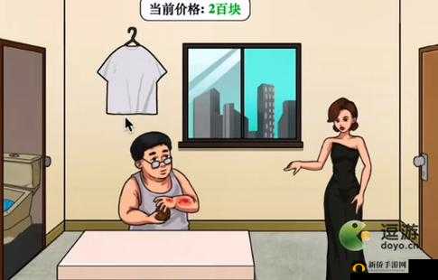 汉字小能手之清凉油价格顺利过关的实用攻略指南