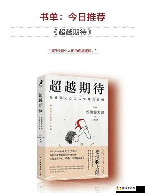 三叶草 gw4334 全新重磅推出：超越期待