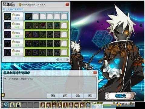 艾尔战记：揭秘赫尼尔时空光武的获取之道