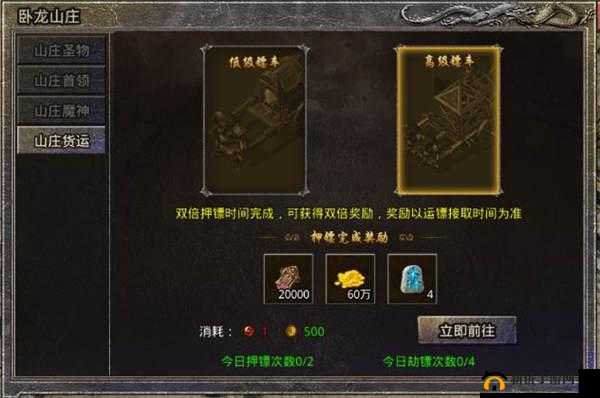 决战沙巴克新手升级秘籍：游戏初期高效升级方法全解析