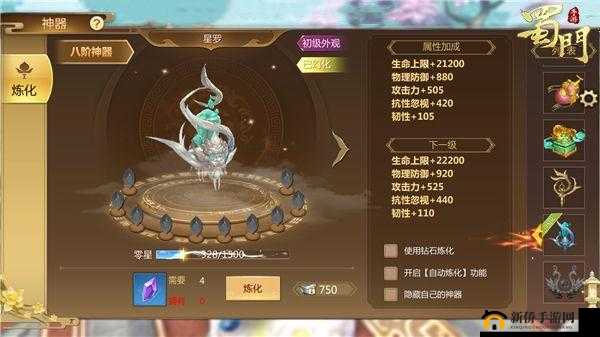 蜀门手游：揭秘10倍灵符的获取攻略，轻松提升你的修仙之路