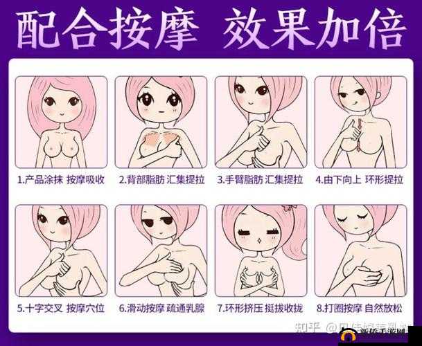 女生胸如何变大：自然丰胸的有效方法