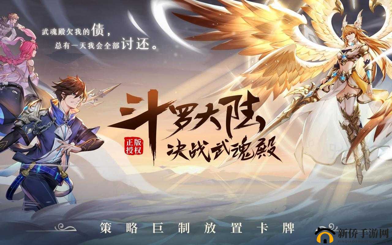 探秘斗罗大陆：武魂、魂环与魂技的奇幻之旅