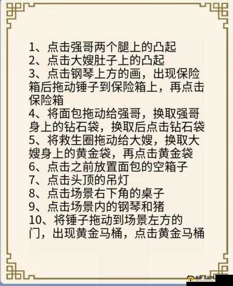 文字王者豪华游艇减轻重量至 1 吨的详细攻略秘籍