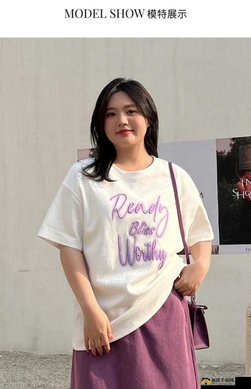 大码女胖 MM 加肥加大，时尚穿搭新潮流