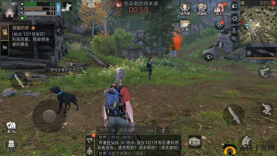 明日之后精力值恢复方法明日之后精力值耗尽怎么办