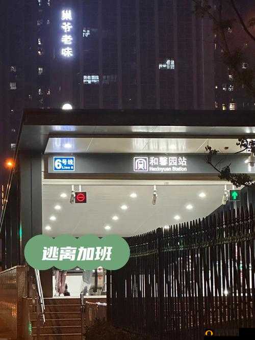 疯狂文字逃离加班，教你几招轻松通关