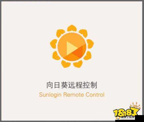 向日葵 app 官方下载网址进入 ios 破解版要收费？官方解答来了