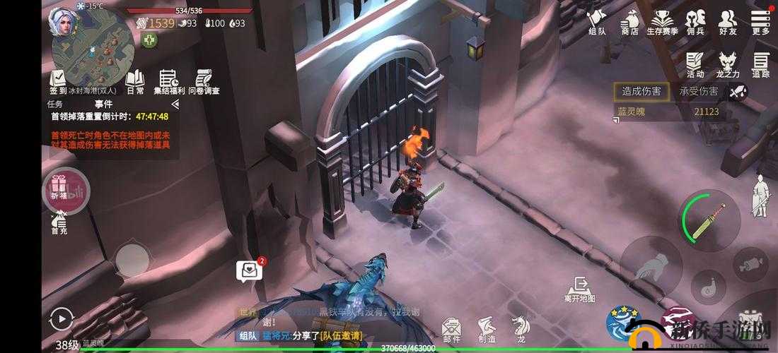 冰原守卫者：熔火之地深度探索指南