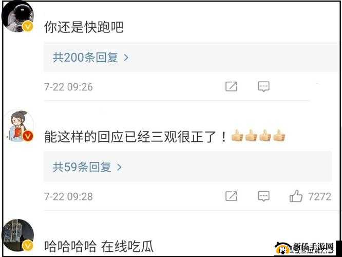 黑料不打烊：深挖明星吃瓜爆料反差