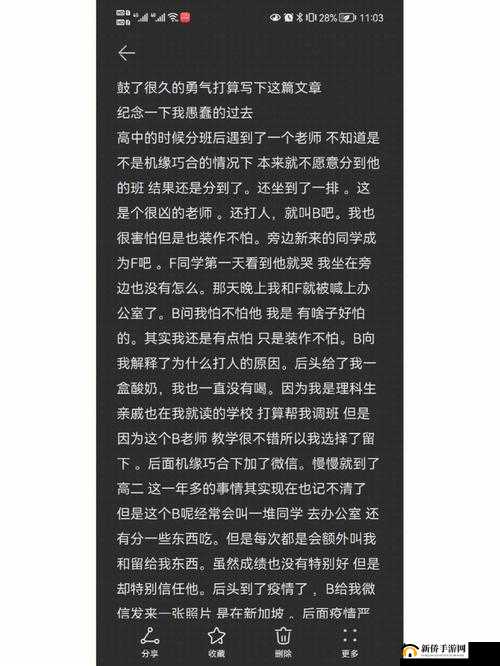 每天晚上偷偷看 B 站：我为何如此着迷