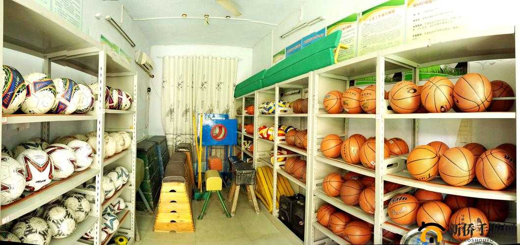 课后体育器材室使用与管理