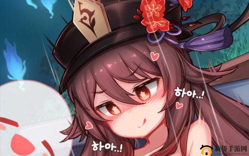 胡桃给旅行者特殊奖励：探索神秘奖励之旅