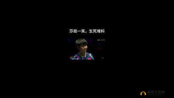 缺一不可 1v3：精彩对决