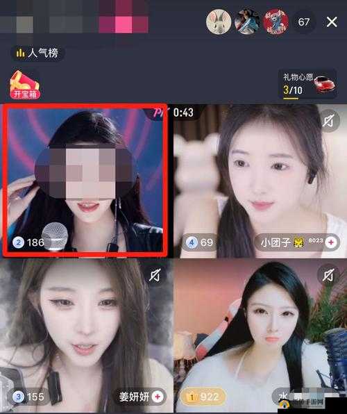 插曲视频在线观看免费版高清女主播在线 pk 精彩呈现