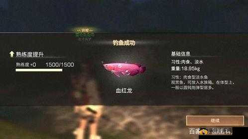 明日之后：鲥鱼钓取位置介绍——探寻美味鱼获的秘密