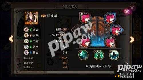 阴阳师如何破解辉夜姬幻境？制胜策略分享