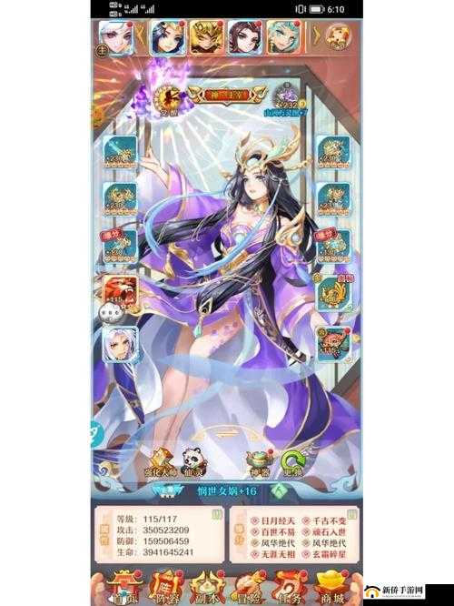 少年西游记之奇幻冒险之旅