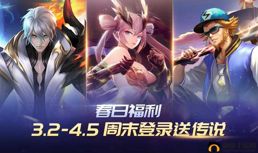 时空召唤 3 月 22 日登陆送豪礼，珍稀皮肤免费领