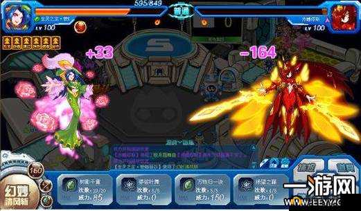 揭秘端木睿护主技能的强大之处：jx深入探究护主术