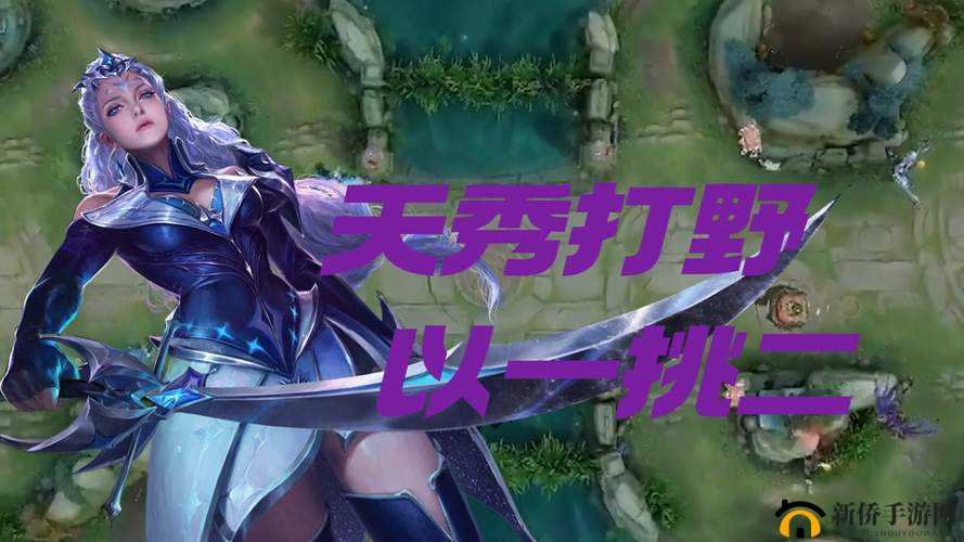 王者荣耀之露娜神操作秘籍 让你秀翻全场眼花缭乱