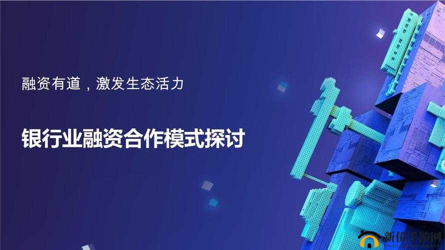 要做吗现在就在这里在这里进行合作有何优势之探讨