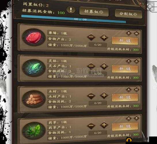 探讨修真江湖之炼器宝材获法总汇：全面解析材料来源与途径