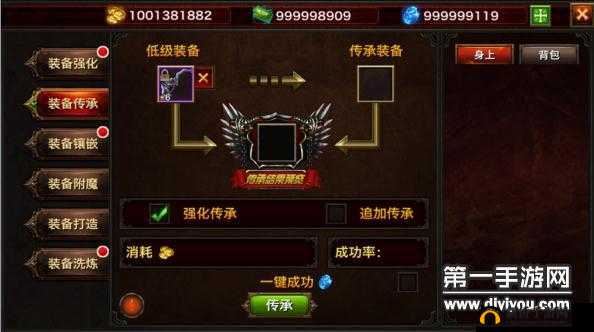 权利与荣耀手游新手如何实现快速升级的全面指南秘籍