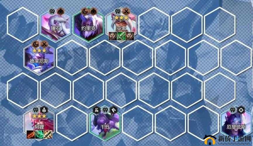 幻境之刃：金铲铲之战亚索阵容攻略