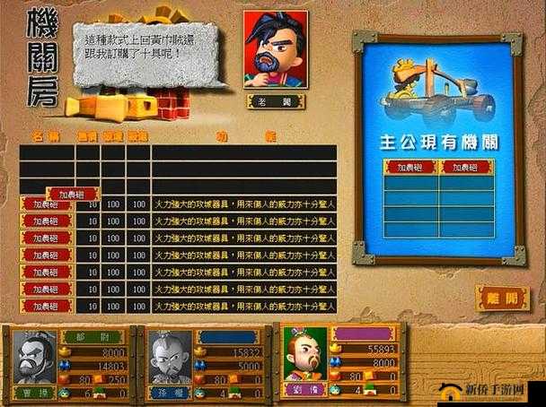 幻想三国新手必知的高效刷野秘籍与实用技巧分享