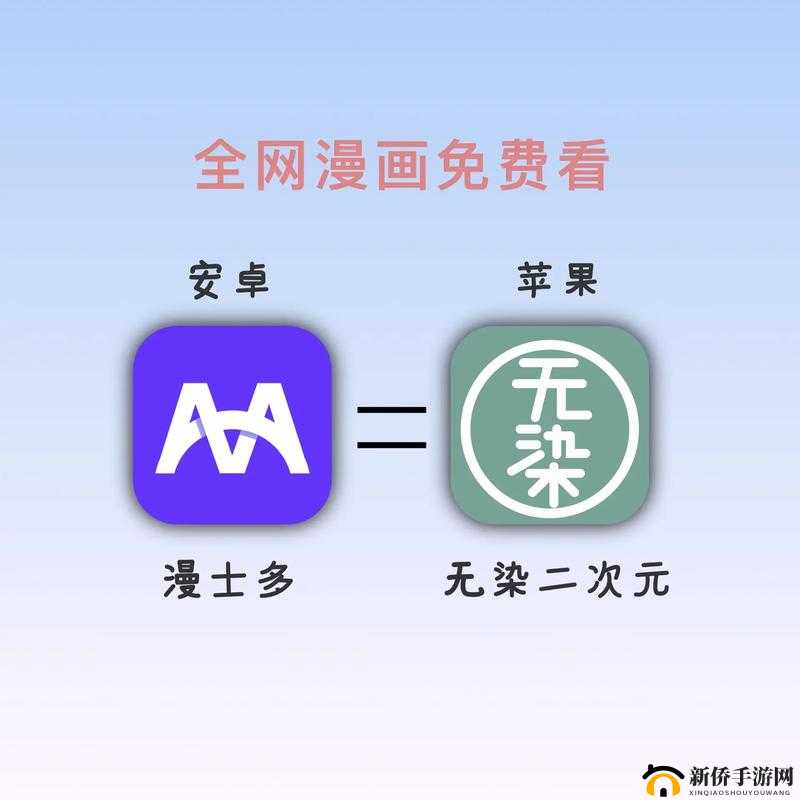 韩漫免费阅读漫画的软件下载-海量资源，尽在掌握