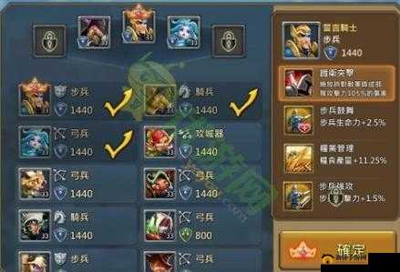 王国纪元守城攻略：最强英雄兵力配置推荐
