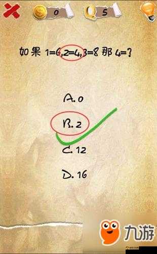 有种你就来第35关全面攻略：图文结合详解通关秘籍大全