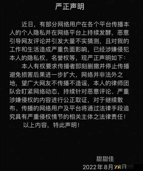 网曝热门吃瓜入口反差：反差强烈引关注