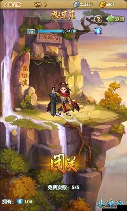 大掌门闭关秘籍：探寻隐秘获取手记之路