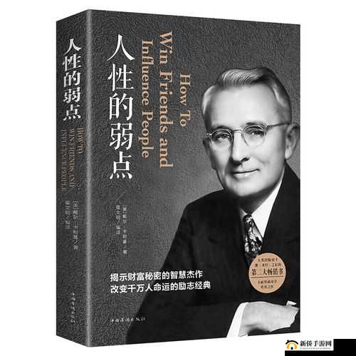 西方 37 大但人文艺术 A 管张晓：艺术与人性的探索