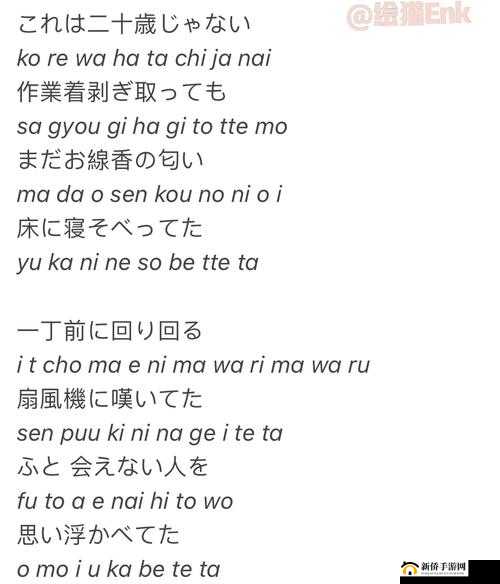 私じゃなかったんだね：一段深情的诉说